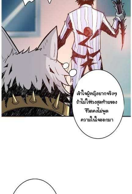 God-Slayer-8_TH-036_optimized.jpg