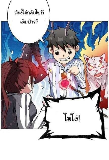 God-Slayer-8_TH-037_optimized.jpg