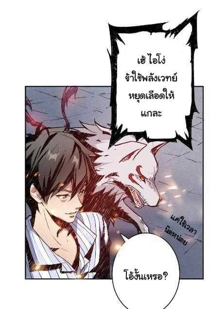 God-Slayer-8_TH-038_optimized.jpg