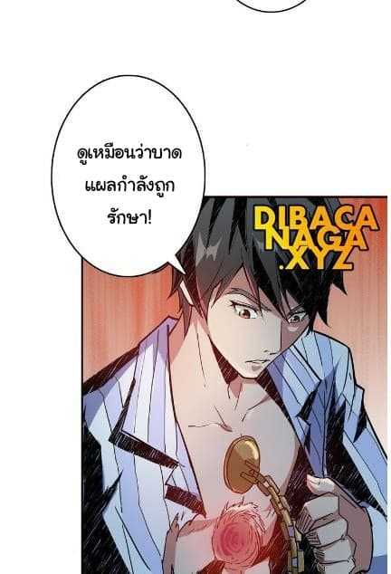 God-Slayer-8_TH-039_optimized.jpg