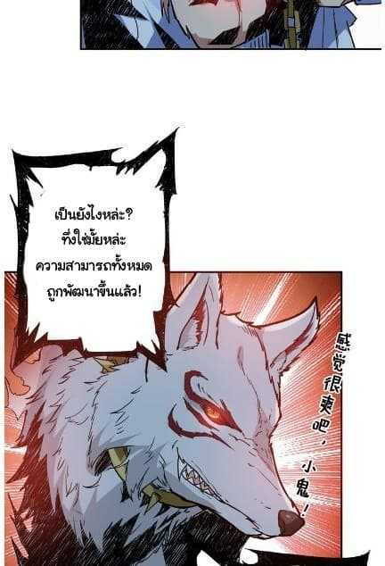 God-Slayer-8_TH-040_optimized.jpg