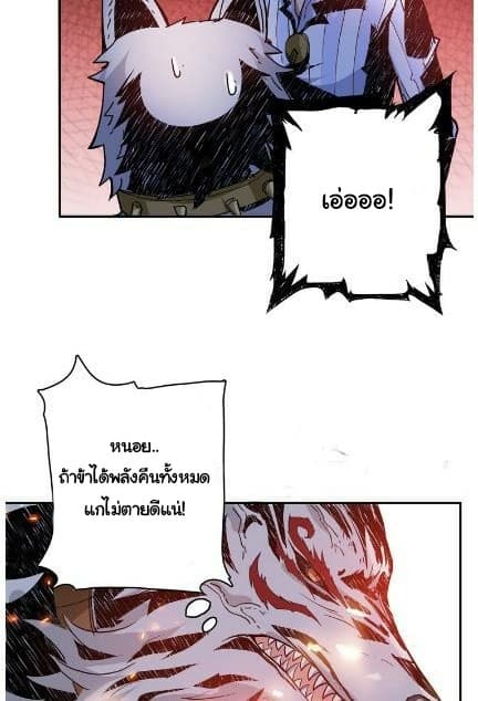 God-Slayer-8_TH-042.jpg