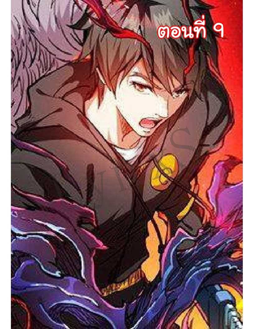 God-Slayer-9_TH-001_optimized.jpg