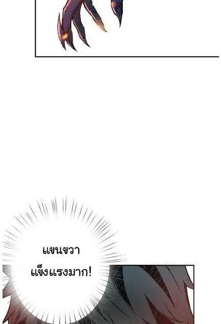 God-Slayer-9_TH-007_optimized.jpg
