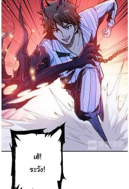 God-Slayer-9_TH-009_optimized.jpg