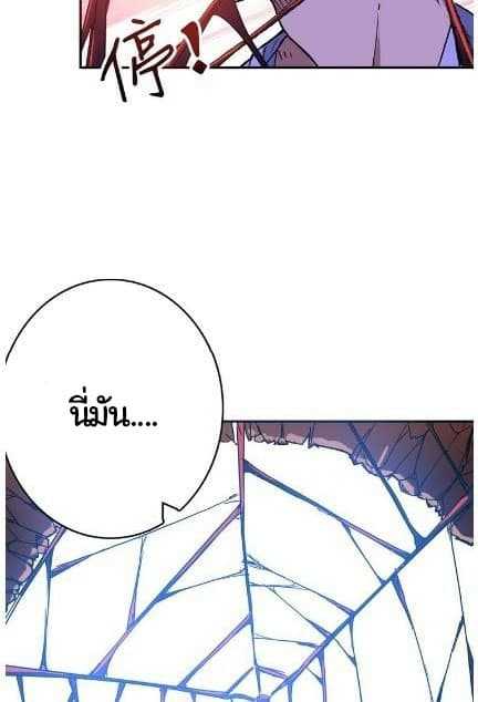 God-Slayer-9_TH-011_optimized.jpg