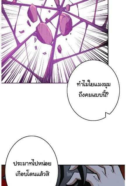 God-Slayer-9_TH-014_optimized.jpg