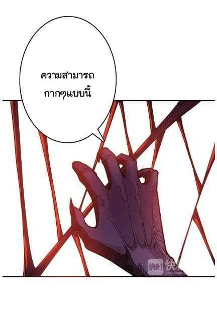 God-Slayer-9_TH-018_optimized.jpg