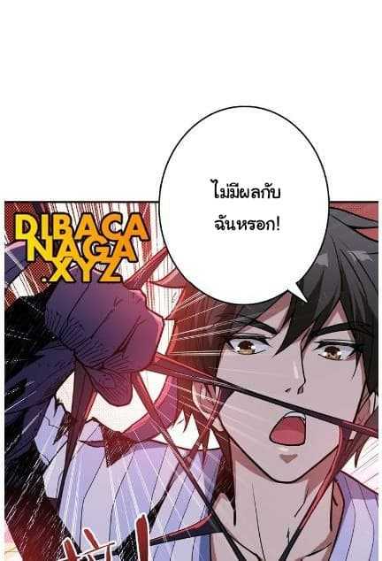 God-Slayer-9_TH-019_optimized.jpg