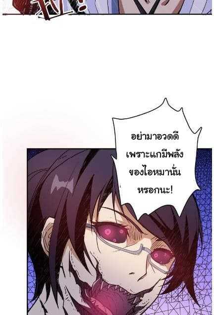 God-Slayer-9_TH-020_optimized.jpg