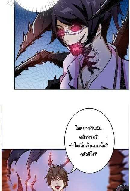 God-Slayer-9_TH-024_optimized.jpg