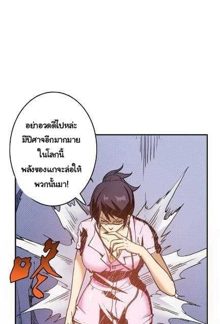 God-Slayer-9_TH-026_optimized.jpg