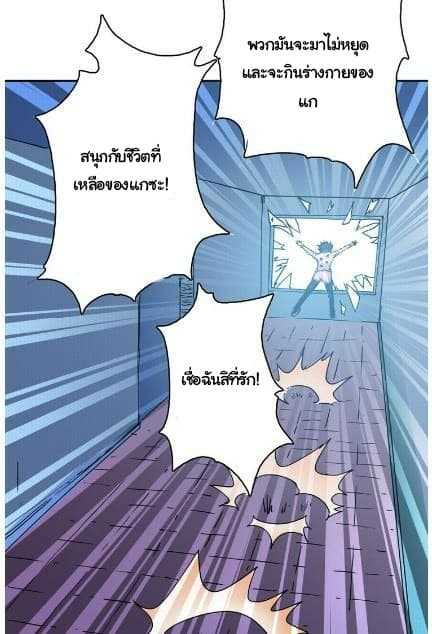 God-Slayer-9_TH-028_optimized.jpg