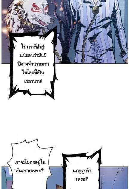 God-Slayer-9_TH-030_optimized.jpg