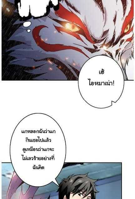 God-Slayer-9_TH-035_optimized.jpg