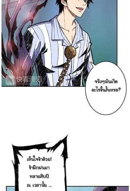 God-Slayer-9_TH-036_optimized.jpg