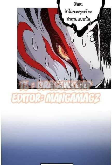 God-Slayer-9_TH-038_optimized.jpg