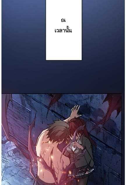 God-Slayer-9_TH-039_optimized.jpg