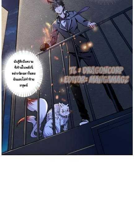 God-Slayer-10_TH-003_optimized.jpg