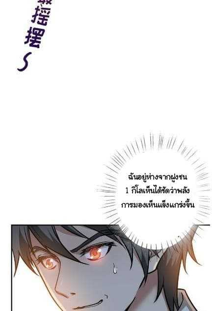 God-Slayer-10_TH-007_optimized.jpg