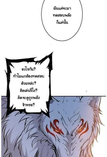 God-Slayer-10_TH-009_optimized.jpg