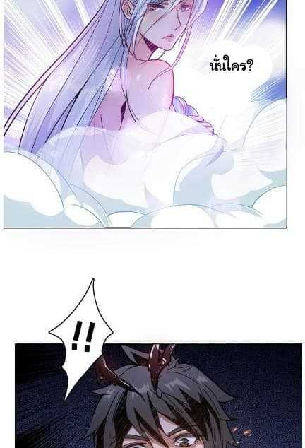 God-Slayer-10_TH-019_optimized.jpg