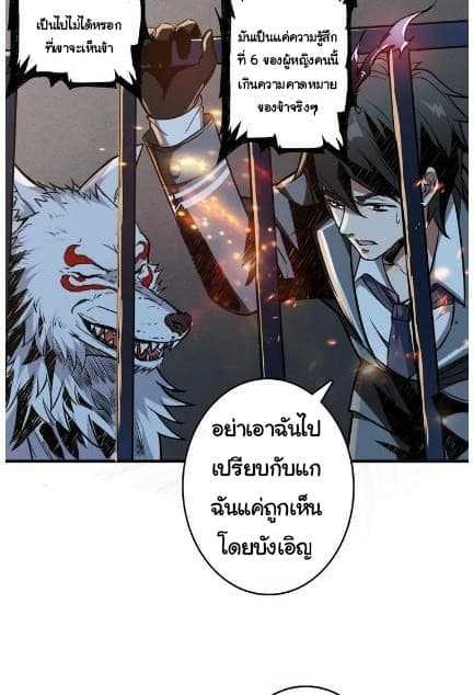 God-Slayer-10_TH-021_optimized.jpg