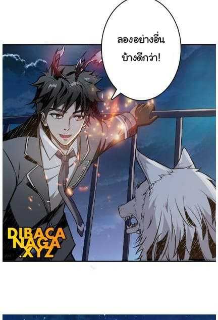 God-Slayer-10_TH-022_optimized.jpg