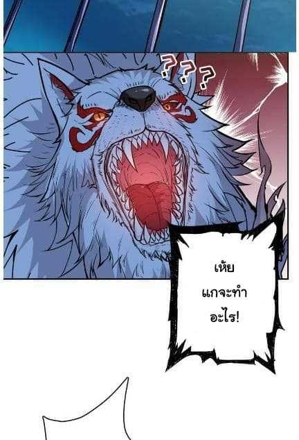 God-Slayer-10_TH-025_optimized.jpg