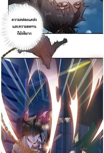God-Slayer-10_TH-037_optimized.jpg