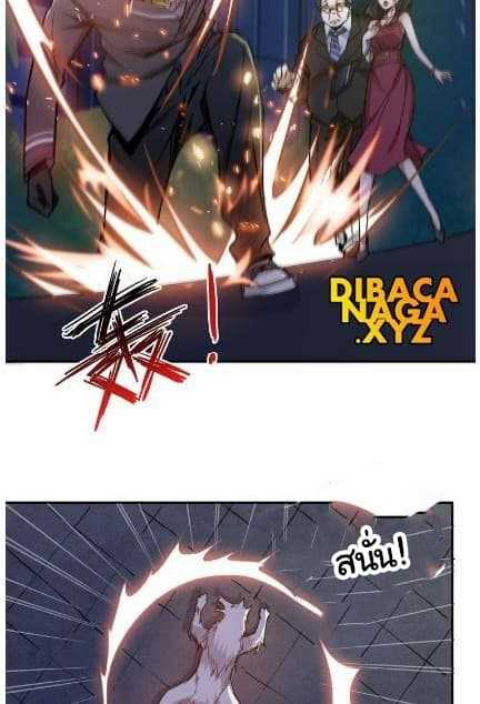 God-Slayer-10_TH-038_optimized.jpg