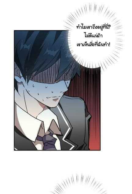 God-Slayer-11_TH-002_optimized.jpg