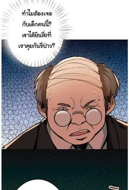 God-Slayer-11_TH-007_optimized.jpg