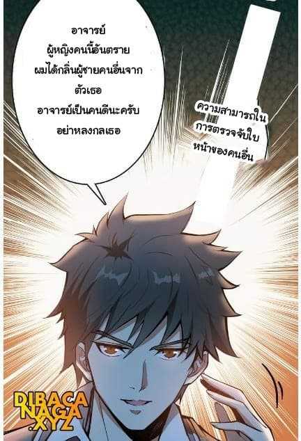 God-Slayer-11_TH-008_optimized.jpg