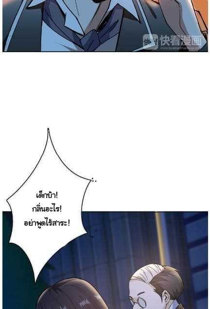 God-Slayer-11_TH-009_optimized.jpg