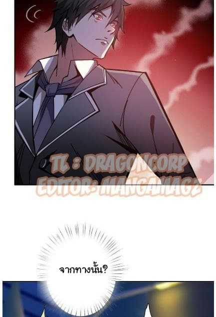 God-Slayer-11_TH-012_optimized.jpg