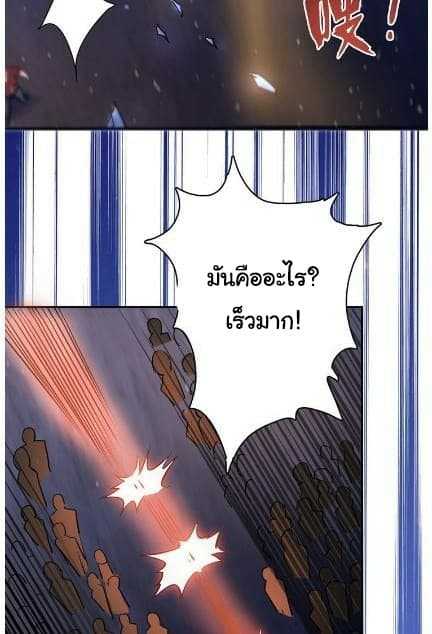 God-Slayer-11_TH-022_optimized.jpg