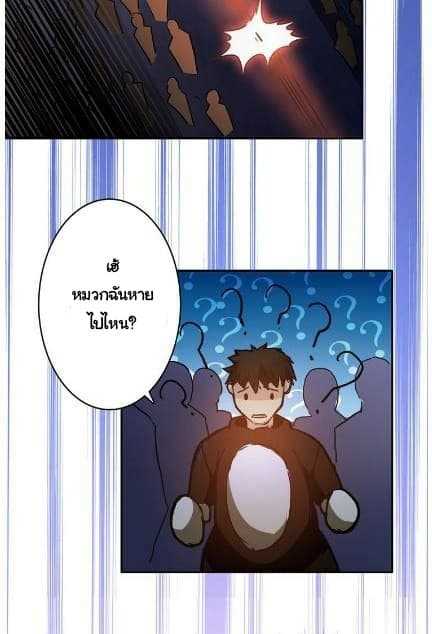 God-Slayer-11_TH-023_optimized.jpg