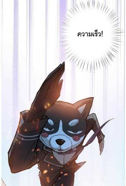 God-Slayer-11_TH-024_optimized.jpg