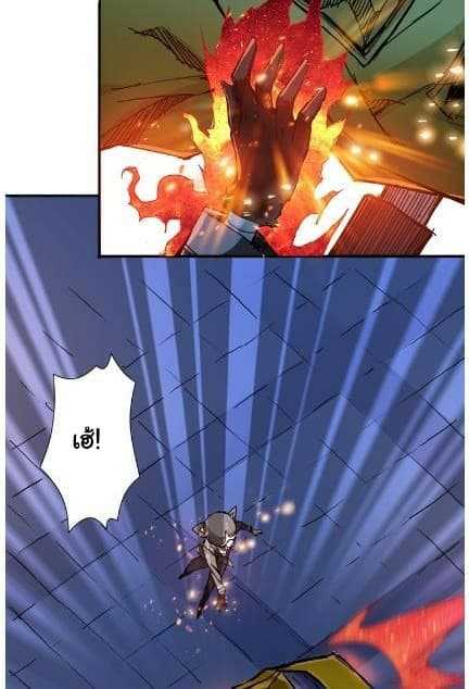 God-Slayer-11_TH-031_optimized.jpg