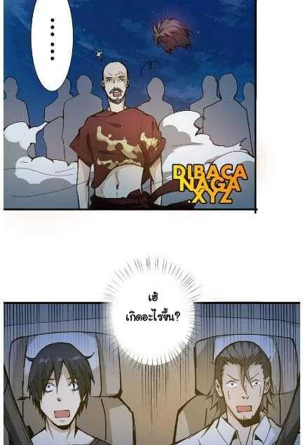 God-Slayer-11_TH-033_optimized.jpg