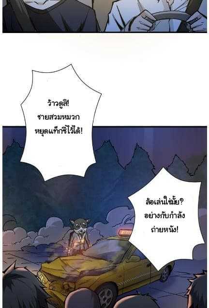 God-Slayer-11_TH-034_optimized.jpg