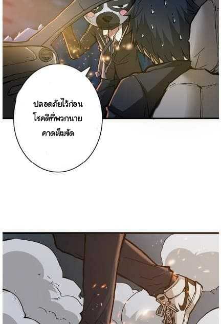 God-Slayer-11_TH-037_optimized.jpg