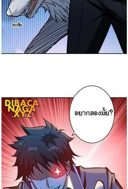 God-Slayer-12_TH-009_optimized.jpg