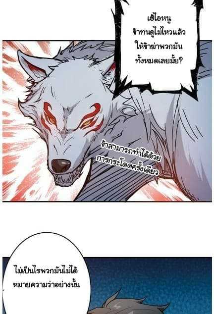 God-Slayer-12_TH-015_optimized.jpg