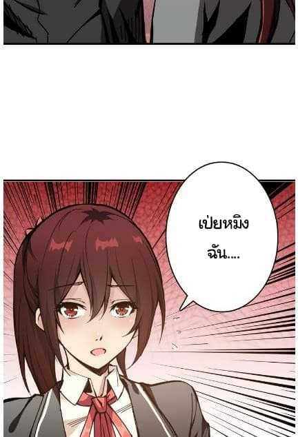 God-Slayer-12_TH-019_optimized.jpg