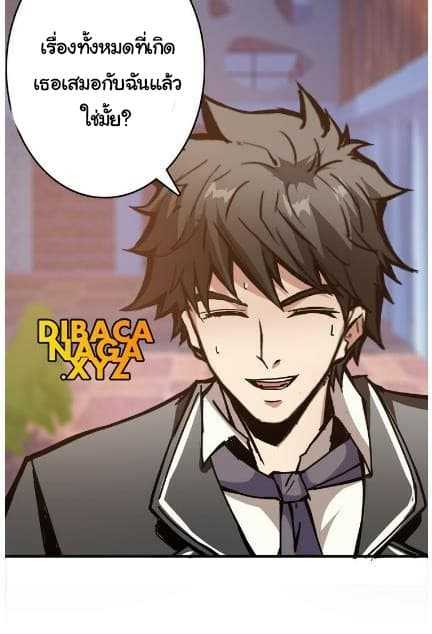 God-Slayer-12_TH-022_optimized.jpg