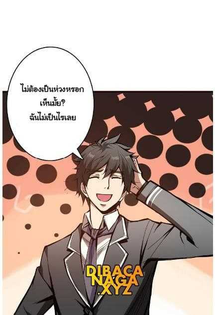 God-Slayer-12_TH-025_optimized.jpg