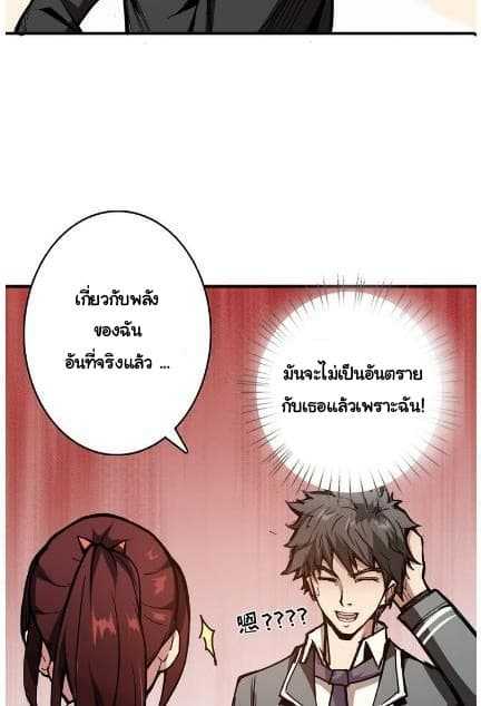 God-Slayer-12_TH-026_optimized.jpg