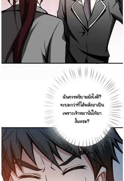 God-Slayer-12_TH-027_optimized.jpg